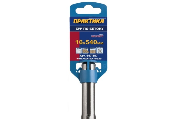 Бур КВАДРО по бетону (16х540 мм; SDS-MAX) ПРАКТИКА 647-857
