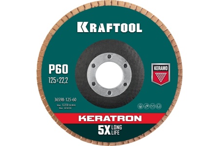 Лепестковый керамический торцевой круг KRAFTOOL Keratron по нержавеющей стали, 125x22.2 мм, P60 36598-125-60