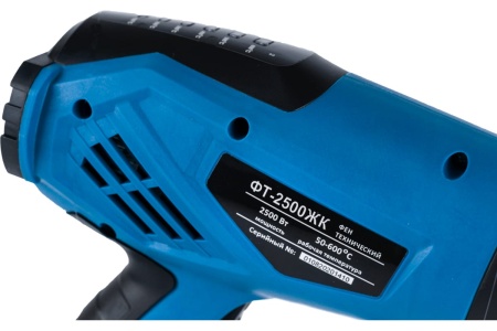 Фен Einhell TE-HA 2000 E 4520195