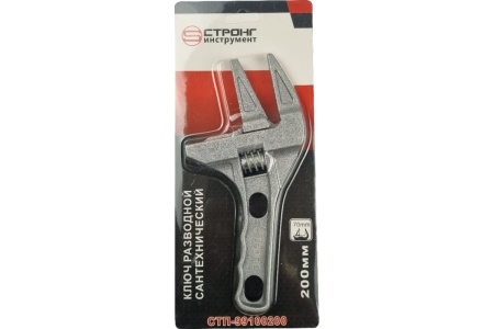 Разводной сантехнический ключ Strong 200 мм СТП-99100200