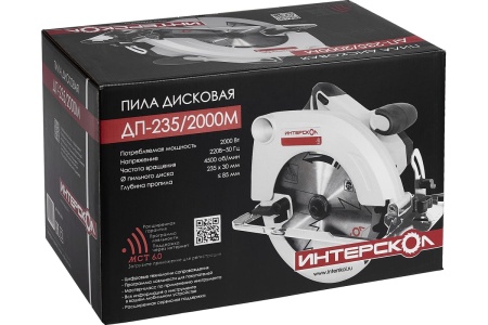 Циркулярная пила Denzel csh-185, 1400 вт, 185 мм 27304