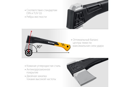 Топор-колун в чехле KRAFTOOL Х11 1100/1400 г, 450 мм 20660-11
