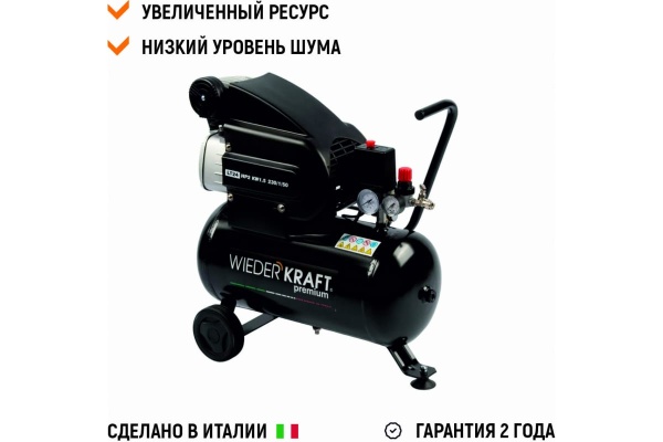 Масляный поршневой компрессор с прямым приводом WIEDERKRAFT 225 л/мин, 24л., WDK-90225