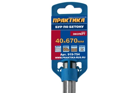 Бур КВАДРО, серия Эксперт (40х530х670 мм; SDS-MAX) ПРАКТИКА 919-754