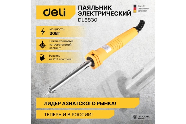 Электрический паяльник с никельхромовым нагревателем DELI 30Вт медное жало DL8030 103003