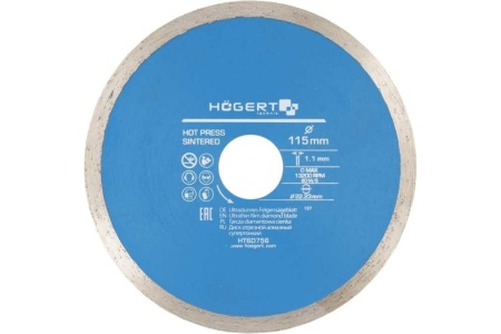 Диск отрезной алмазный супертонкий 115x1.1x22.23 мм HOEGERT TECHNIK HT6D756