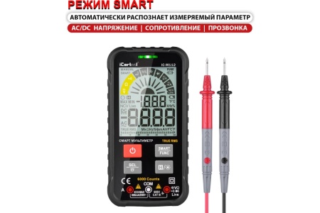 Смарт мультиметр iCarTool IC-M112