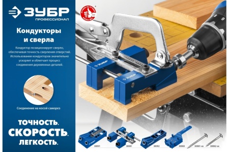 Сверло со ступенчатым наконечником для кондукторов 9.5x150 мм ЗУБР 30081-D Сверло со ступенчатым наконечником для кондукторов 9.5x150 мм ЗУБР 30081-D