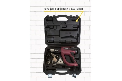 Промышленный фен HOEGERT TECHNIK HT2C551