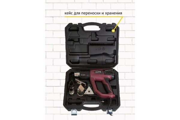 Промышленный фен HOEGERT TECHNIK HT2C551 Промышленный фен HOEGERT TECHNIK HT2C551