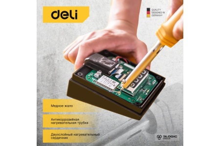 Электрический паяльник с никельхромовым нагревателем DELI 30Вт медное жало DL8030 103003