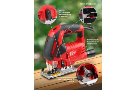 Электролобзик WORTEX JS 6506-2 LE JS65062LE0021