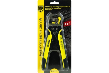 Многофункциональный стриппер для работы с кабелем Berger BG BG1919