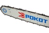 Электрическая цепная пила РОКОТ ПЦ-1600 безмасляная цепь 618-151