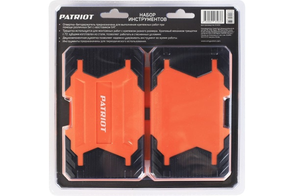 Набор инструментов PATRIOT SPS-38 трещотка с торцевыми головками, отвертка-битодержатель с битами 350003305