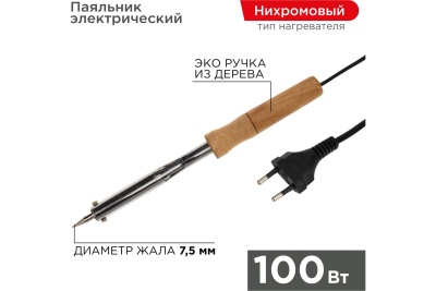 Паяльник PROCONNECT ПД 220В 100Вт деревянная ручка блистер 12-0178-4