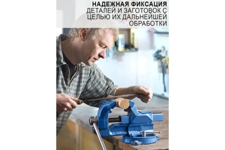 Слесарные настольные тиски с наковальней и поворотным механизмом URM ударопрочные, чугунные, синие, 125 мм D01483