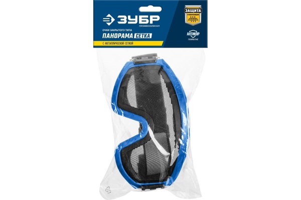 Защитные очки с экраном из стальной мелкоячеистой сетки ЗУБР Панорама Сетка 110234 Защитные очки с экраном из стальной мелкоячеистой сетки ЗУБР Панорама Сетка 110234