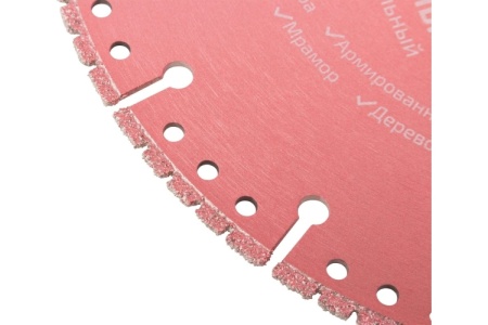 Диск отрезной алмазный специальный по металлу Special 230x2.3x20x22.2 мм CUTOP 71-418