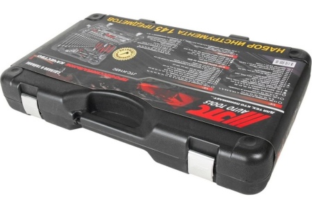 Набор инструментов JTC 145 предметов JTC-H145C