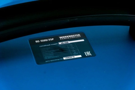 Электрический строительный пылесос WorkMaster ПС-1500/25Р