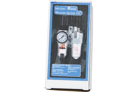 Фильтр-группа 1/4" МОБИЛСЕРВИС MS-2220