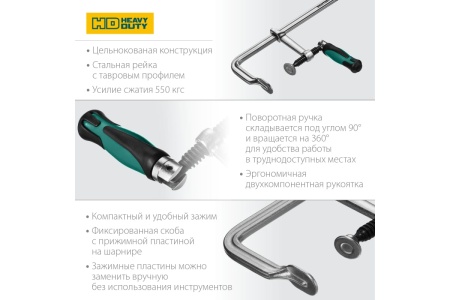 Цельнокованая струбцина KRAFTOOL Forge FF-300/120 32014-120-300