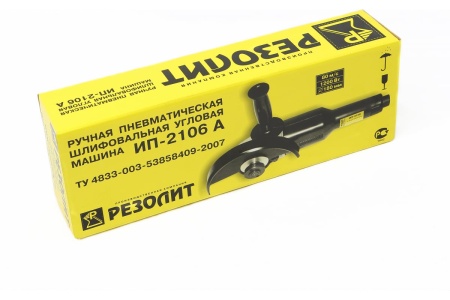 Угловая шлифмашинка ООО ПК РЕЗОЛИТ ИП 2106А 136995