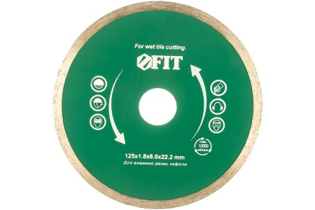 Диск алмазный отрезной (125 мм; 22.2 мм) для угловых шлифмашин Fit 37453