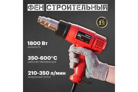 Технический фен TDM ТФ-01 Алмаз, 6 предметов в наборе SQ1029-0101