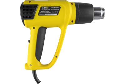 Термовоздуходувка STEINEL HL2020E + насадка 072209 352202