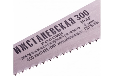 Ножовка для фигурного выпиливания по дереву Россия 23122