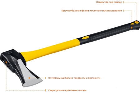 Топор-колун Stayer FIBERGLASS 2.8 кг 20623-20_z01