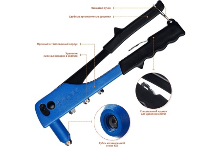 Заклепочник ЗУБР Профессионал П-500 260 мм, стальной корпус, 2.4 - 4.8 мм 31190_z01