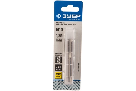 Машинно-ручной метчик М10 x 1,25, мелкий шаг ЗУБР 4-28003-10-1.25_z01