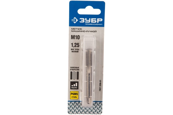 Машинно-ручной метчик М10 x 1,25, мелкий шаг ЗУБР 4-28003-10-1.25_z01