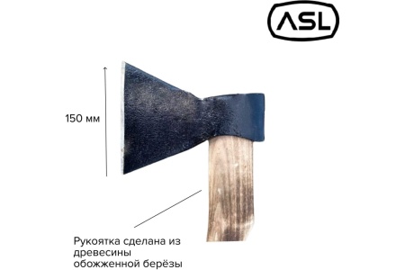 Кованый топор Агростройлидер 1.4 кг Б4 Т23