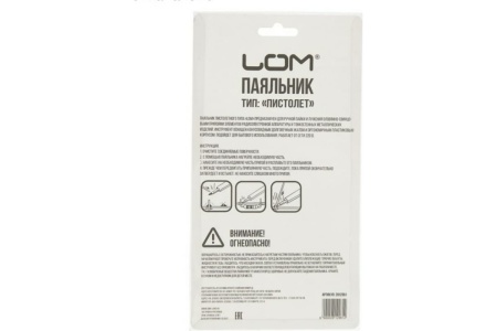 Паяльник-пистолет LOM, 40 Вт, 220 В 2812961