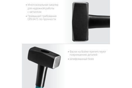 Кувалда с фибергласовой удлинённой рукояткой KRAFTOOL Fiberglass 4 кг 2008-4