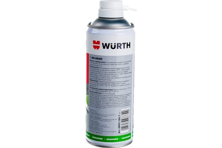 Спрей-смазка WURTH HHS GREASE 400мл 08931067 053 6