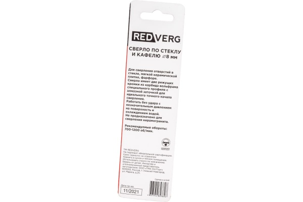 Сверло по стеклу и керамике 8 мм REDVERG 6621202