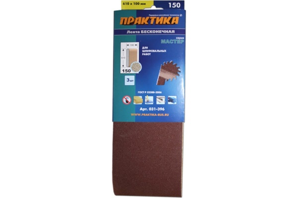 Лента шлифовальная (3 шт; 100х610 мм; P150) ПРАКТИКА 031-396