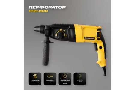 Электрический перфоратор PARTNERTOOL PRH-1100