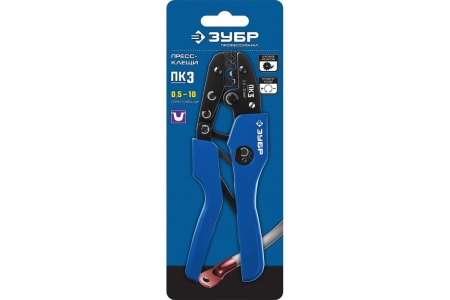 Пресс-клещи для медных наконечников ЗУБР Профессионал ПК-3 0.5 -10 мм.кв 45456-3