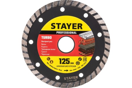 Диск алмазный отрезной PROGRESSIVE Professional по бетону кирпичу плитке 125 мм Stayer 3662-125_z02