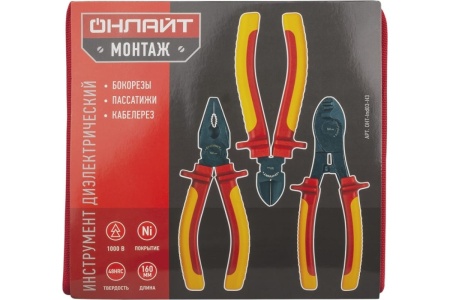 Набор диэлектрических инструментов ОНЛАЙТ oht-ind03-h3 3 шт. 90173