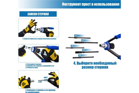 Резьбовой заклепочник HASKYY М5-М12 с комплектом заклепок 150 штук HBNZ-17
