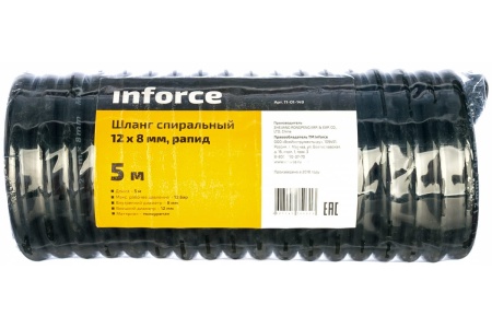 Шланг спиральный (5 м; 12х8 мм; рапид) Inforce 11-01-149