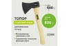 Топор Pobedit деревянная рукоятка, 600 г 2544006