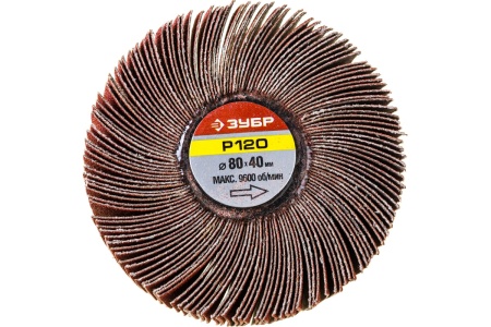 Круг веерный лепестковый (40х80 мм; Р120) Зубр 36604-120